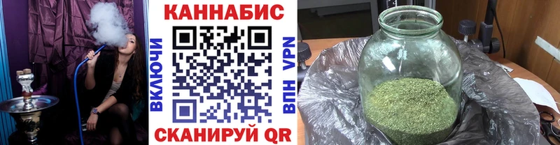 Купить закладку Называевск Кокаин  KRAKEN как войти  Меф  ГАШИШ  АМФ  МАРИХУАНА  СОЛЬ 
