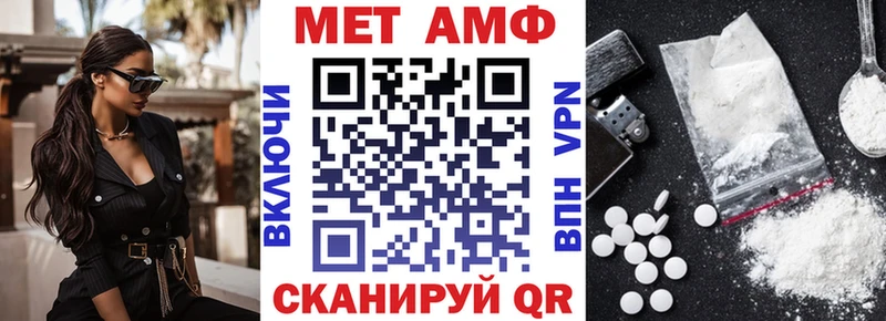 где можно купить наркотик Называевск Amphetamine Premium