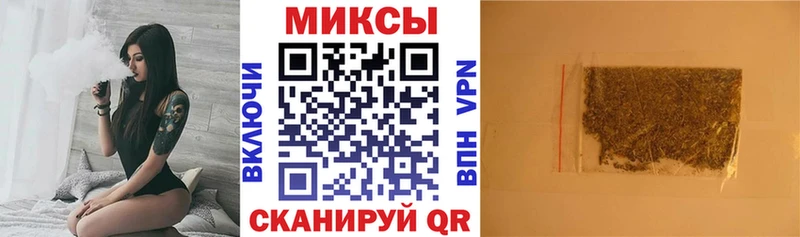blacksprut онион  Называевск  БУТИРАТ вода 