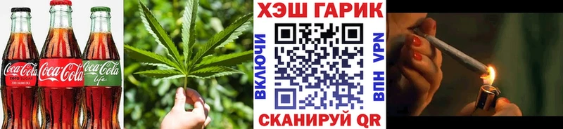 ОМГ ОМГ ТОР  Называевск  Cannafood марихуана 