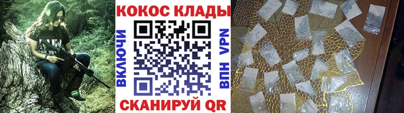 Cocaine 98%  Называевск 