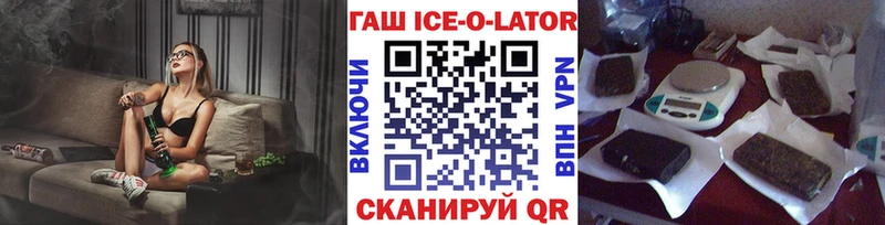 ГАШИШ 40% ТГК  как найти закладки  MEGA ссылка  Называевск 