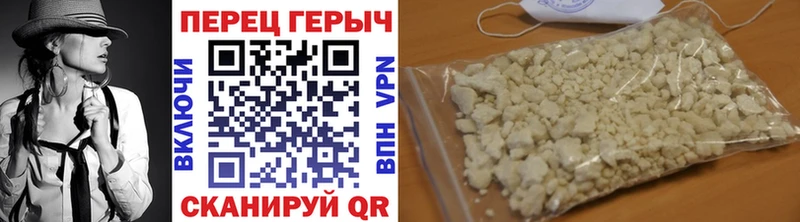МЕГА ТОР  как найти наркотики  Называевск  ГЕРОИН афганец 