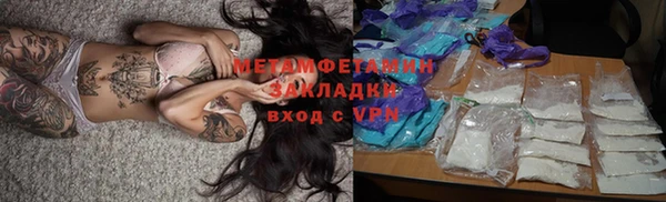 прущие крисы Краснотурьинск