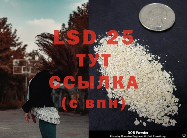 прущие крисы Краснотурьинск