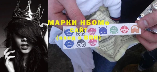 прущие крисы Краснотурьинск