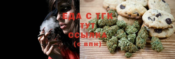 скорость Красноперекопск