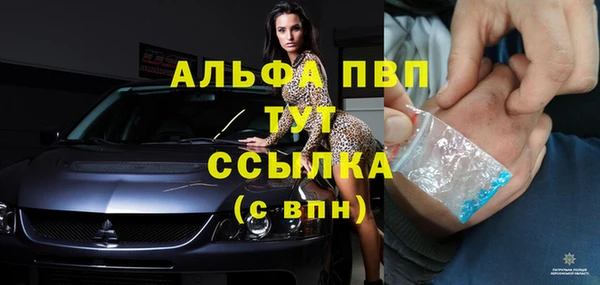 прущие крисы Краснотурьинск