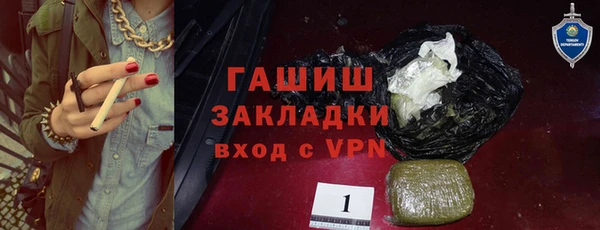 spice Краснослободск