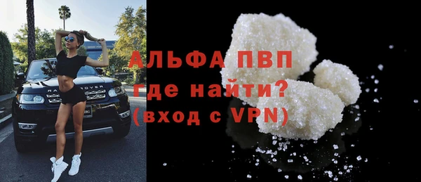 Альфа ПВП Кодинск