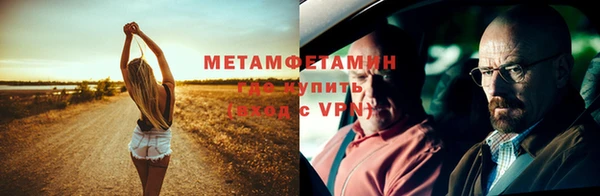 spice Краснослободск