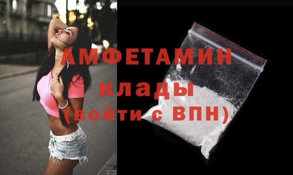 spice Краснослободск