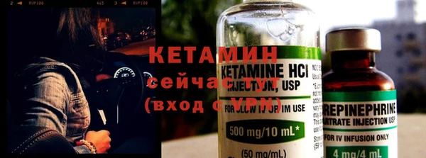 spice Краснослободск