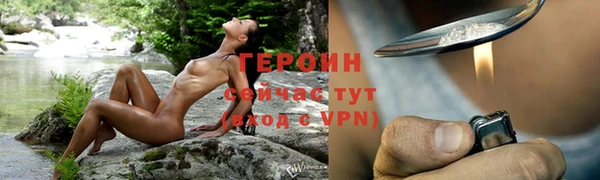 spice Краснослободск