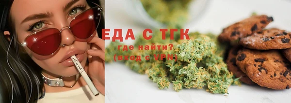 скорость Красноперекопск
