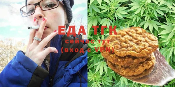 скорость Красноперекопск