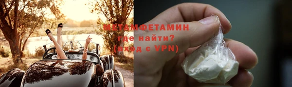 spice Краснослободск
