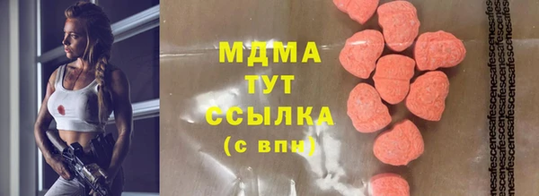 скорость Красноперекопск