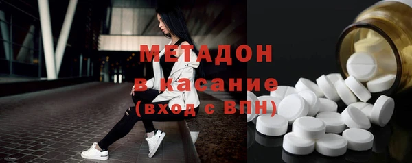 spice Краснослободск