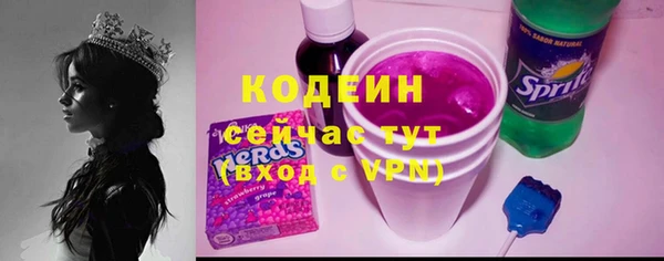скорость Красноперекопск