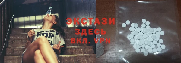 скорость Красноперекопск
