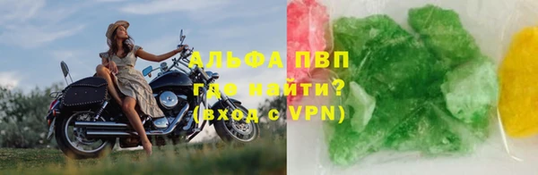 скорость Красноперекопск