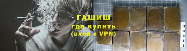 прущие крисы Краснотурьинск
