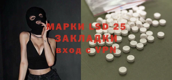 прущие крисы Краснотурьинск