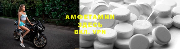 скорость Красноперекопск