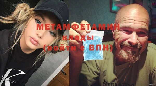 прущие крисы Краснотурьинск