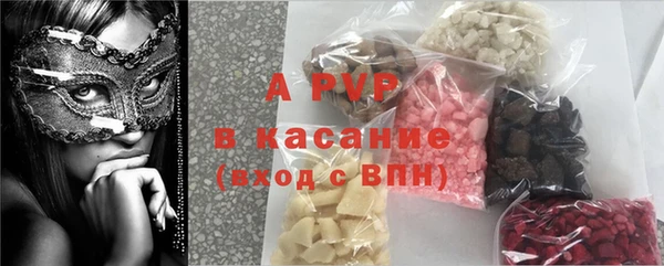 прущие крисы Краснотурьинск
