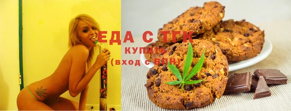 скорость Красноперекопск