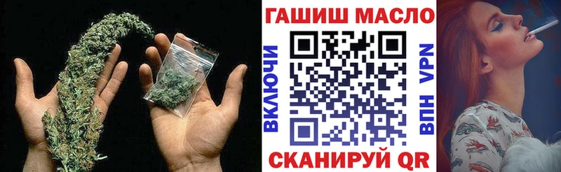 ТГК THC oil  Называевск 